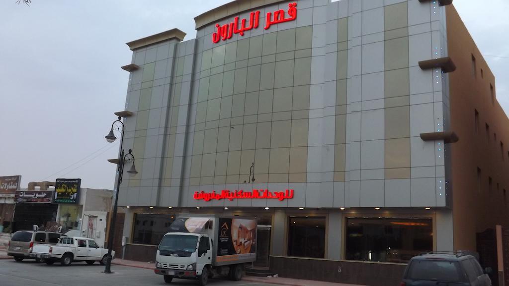 Baron Palace - Almasif Hotel Apartments Riadh Exterior foto
